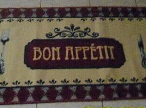 Bon Appetit Runner Rug Mat